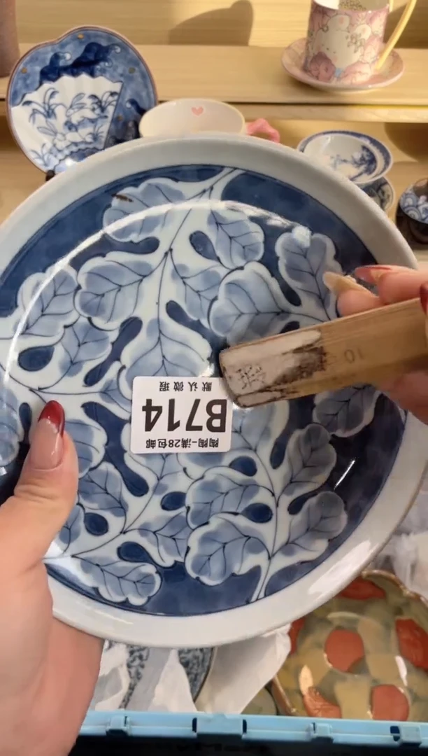 【闪购商品】杯满28包邮瓷器瓷器B714