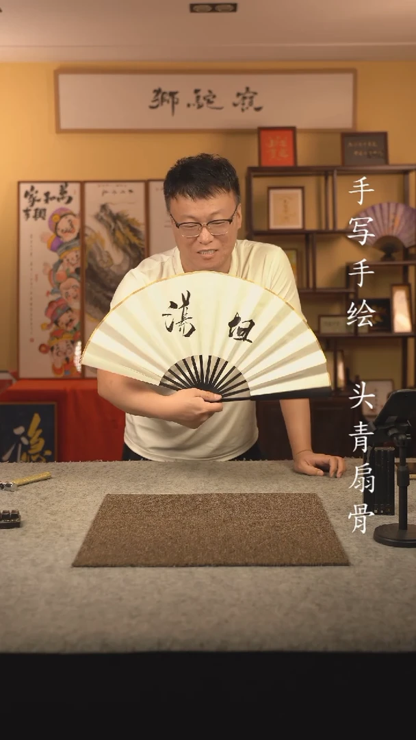 书法10寸 手写手绘 编号 坦荡