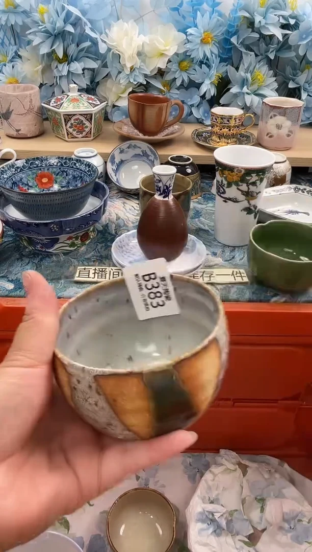 瓷片y*B383默认微瑕 闪购默认库存一件