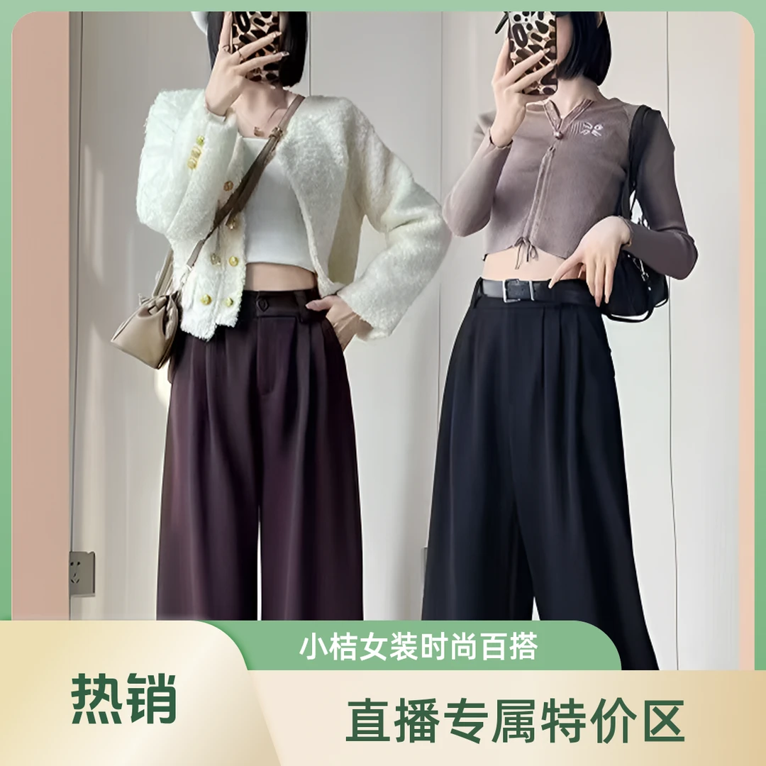 小桔子女装121-160号