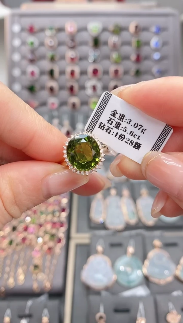 18K金镶嵌戒指碧玺5.6