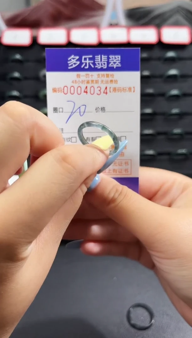 未镶嵌戒圈翡翠天然A货翡翠戒圈