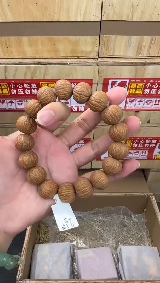 翎光合文玩精品手串-无礼盒-@@YS1033