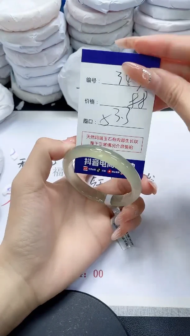 未镶嵌手镯玛瑙/玉髓343