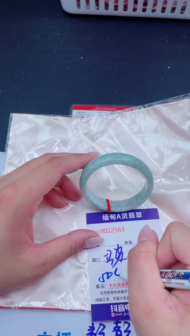 未镶嵌手镯翡翠138
