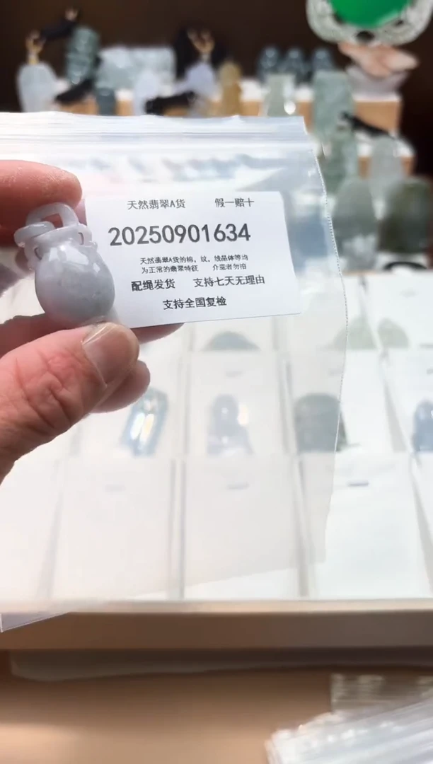颈饰未镶嵌翡翠闪购商品8号店200250090012
