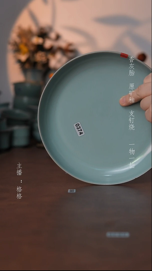 摆件瓷仿古原矿釉微瑕手工18.8