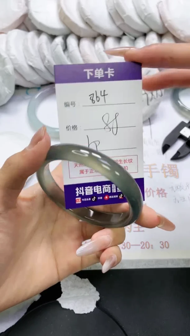 未镶嵌手镯玛瑙/玉髓864