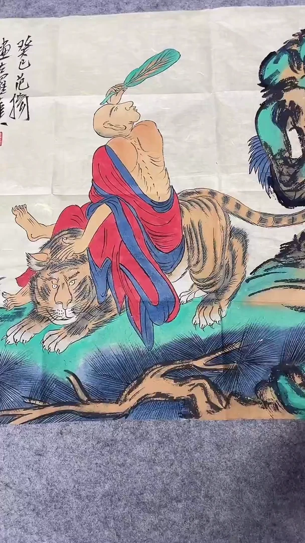 书法绘画书法绘画