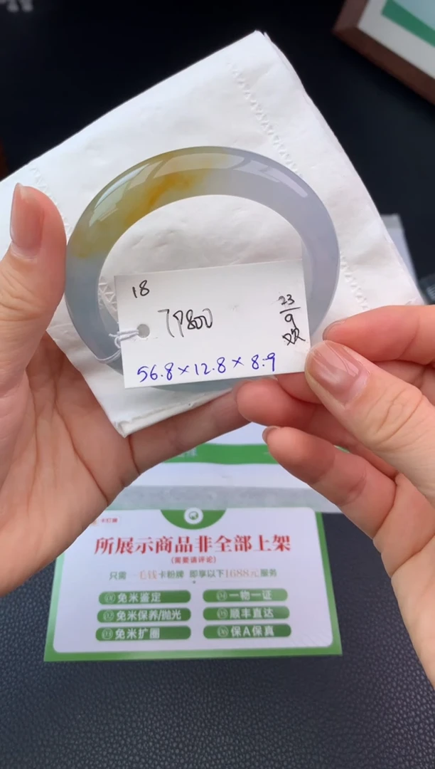 未镶嵌手镯翡翠手镯