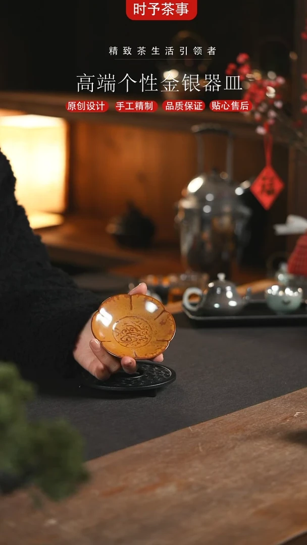 【闪购商品】窑变黄色龙纹花口壶承瓷盘