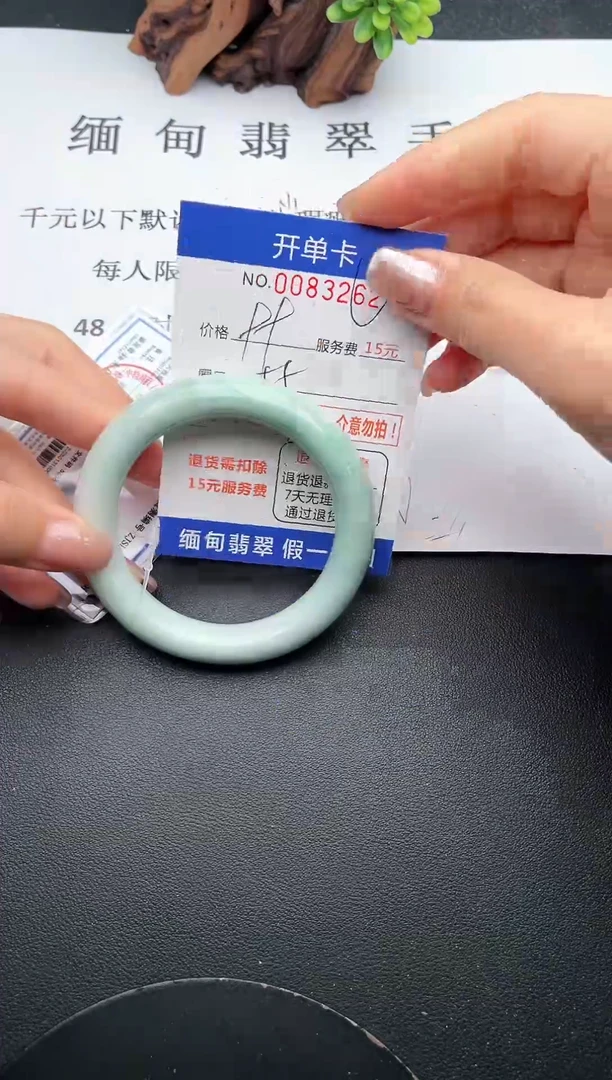【闪购商品】翡翠手镯未镶嵌62天然翡翠A货
