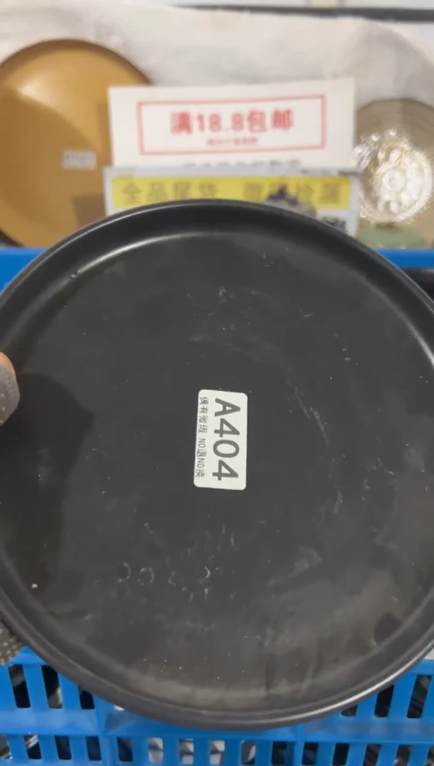 瓷片凑够18包邮《偶有微瑕，完美主义勿拍》