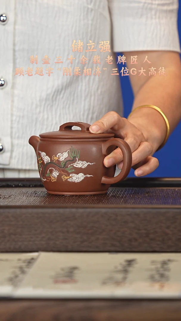 茶壶紫砂宜兴紫砂壶clq25100