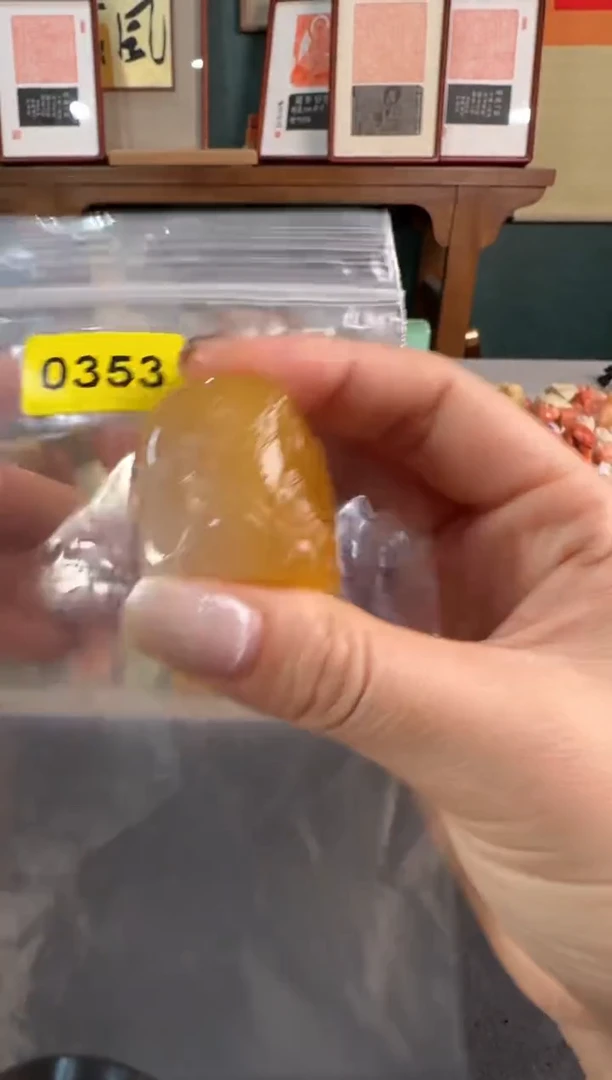 【闪购商品】青田石印石0353包两字