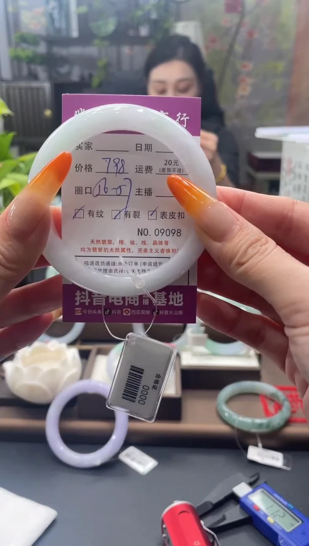 未镶嵌手镯翡翠9098****
