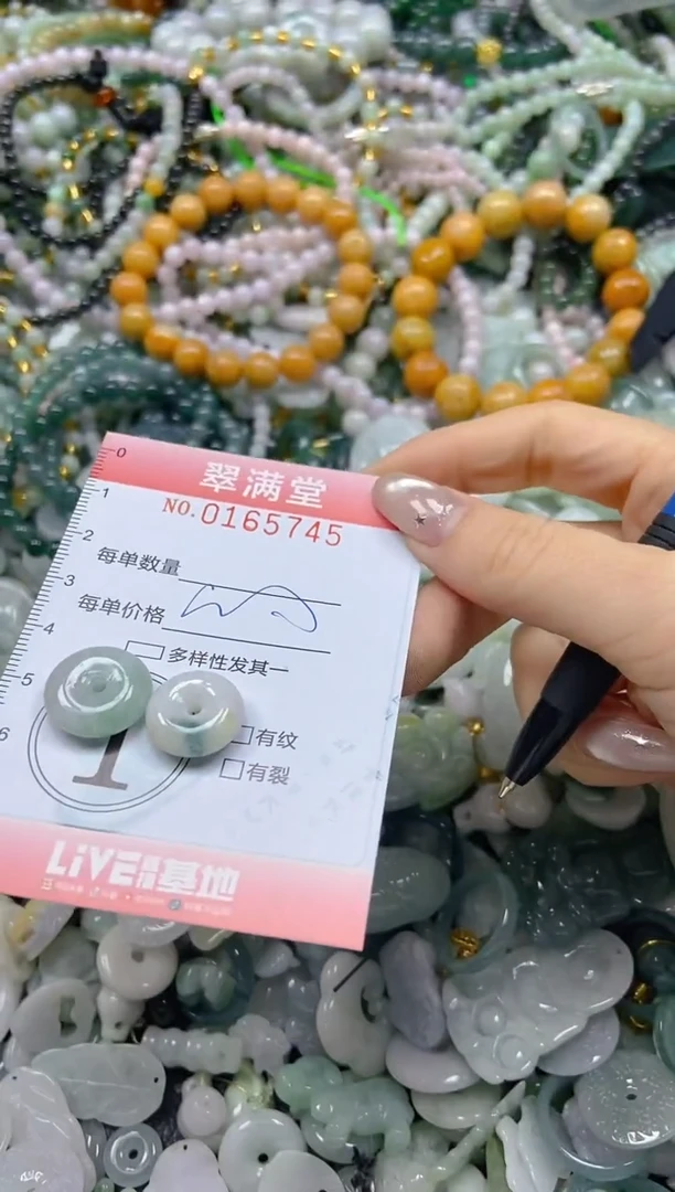 颈饰未镶嵌翡翠闪购0165745