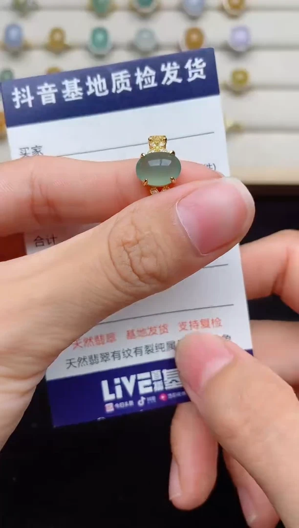 银S925镶嵌戒指翡翠...