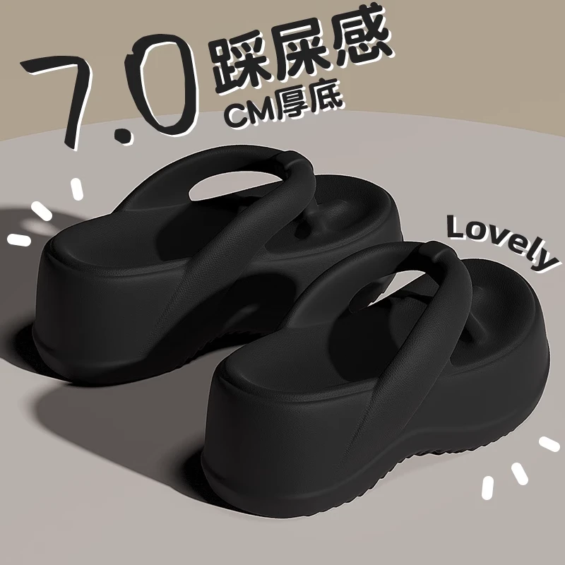 7.0cm厚底人字拖女款夏季2025新款网红时尚增高防滑沙滩凉鞋外穿
