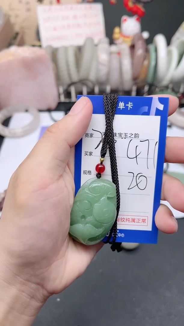 未镶嵌手镯石英质玉471