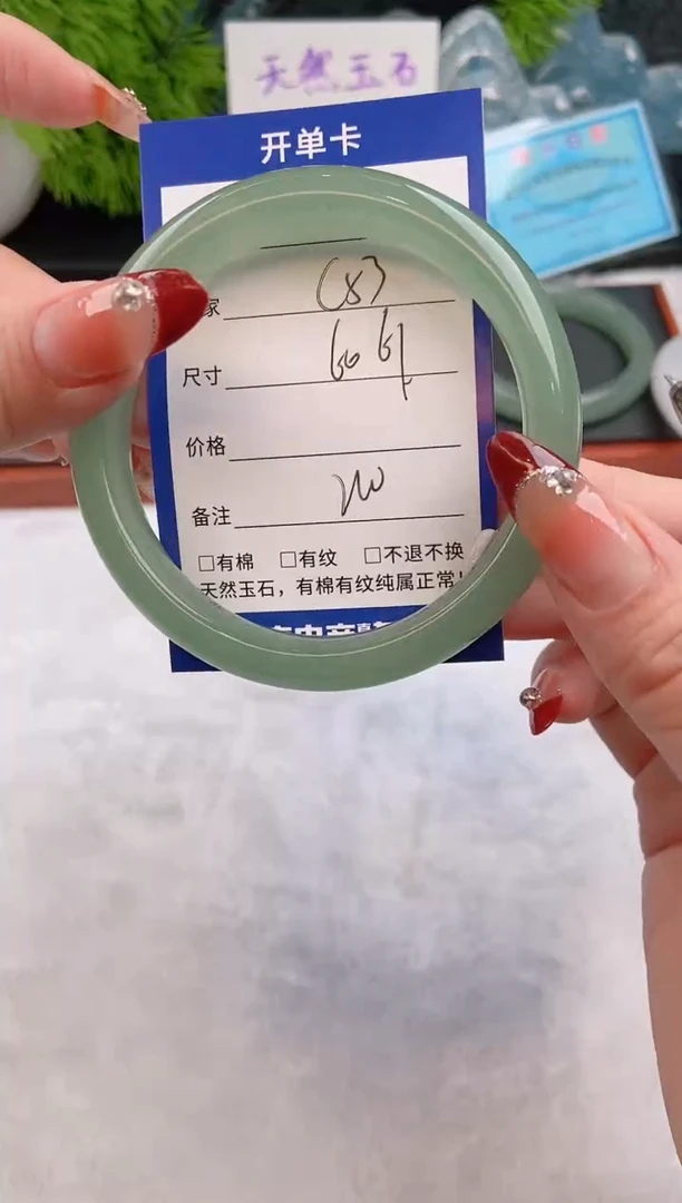 【闪购商品】石英质玉手镯未镶嵌c53东陵玉微色差