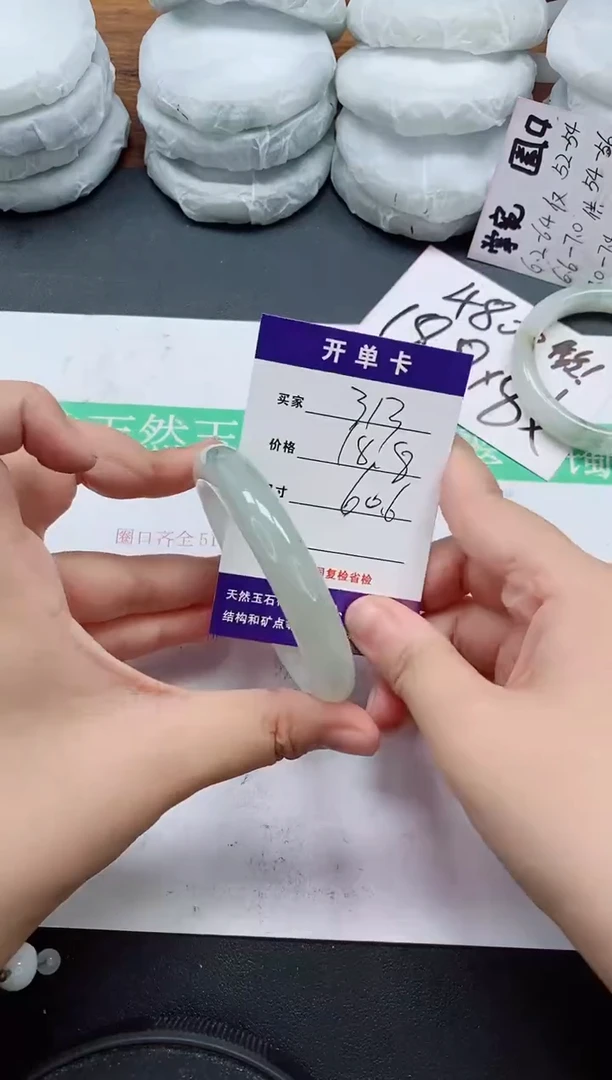 未镶嵌手镯石英质玉313/60-61