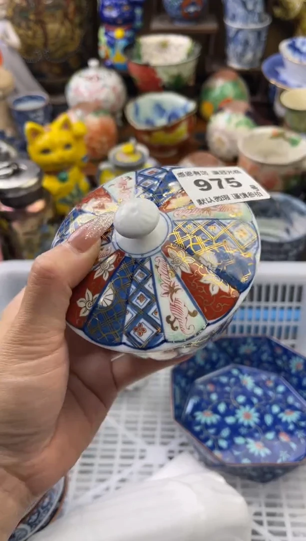 【闪购商品】瓷片975号六六工艺品瓷器