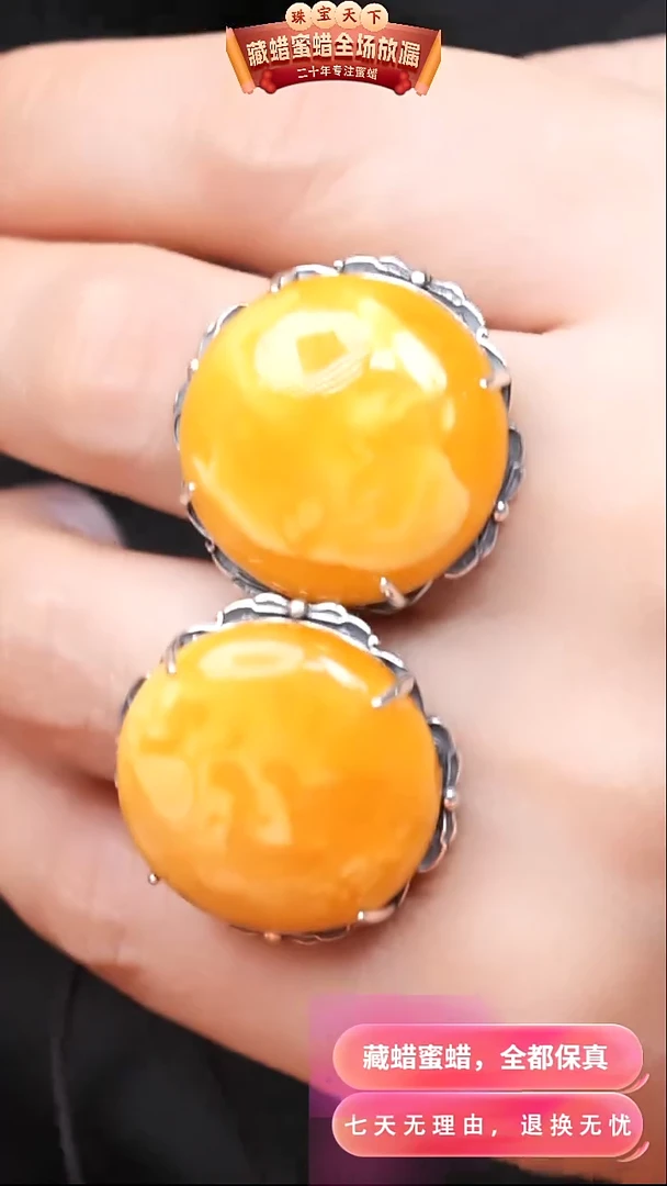 【闪购商品】蜜蜡颈饰银S925镶嵌7174选择多样性发货其中一件