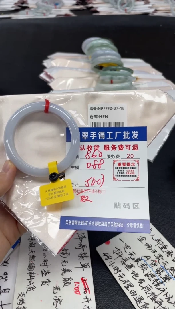 翡翠手镯未镶嵌??翡翠手镯