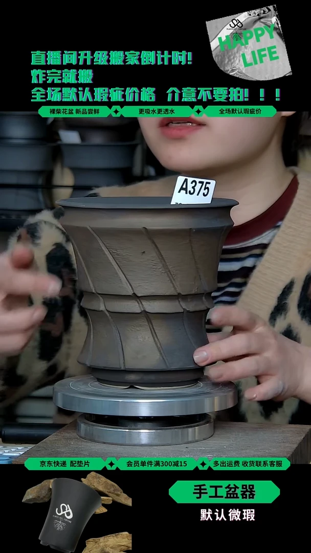 陶瓷375 内口14外高15