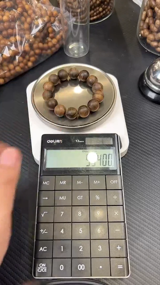 【闪购商品】沉香手串DL12 达拉干沉水16m 多样性发其一