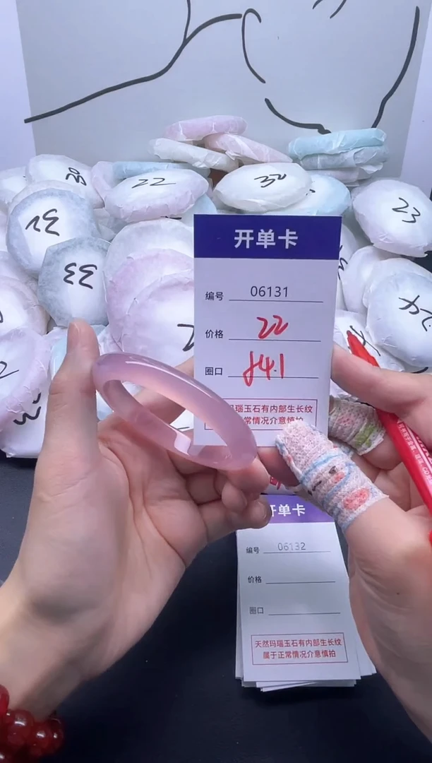 手镯玛瑙/玉髓未镶嵌6131