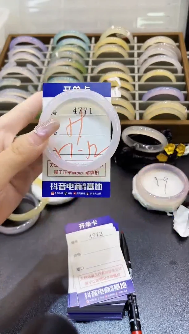 手镯玛瑙/玉髓未镶嵌4771