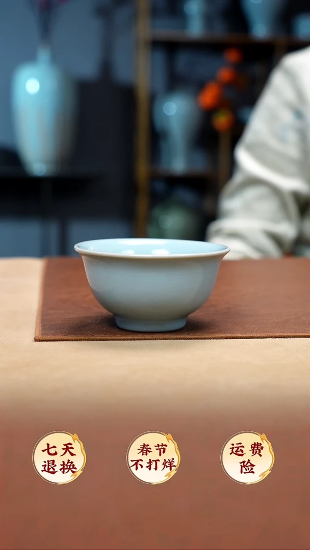 【闪购商品】摆件珑匞天青支压手杯