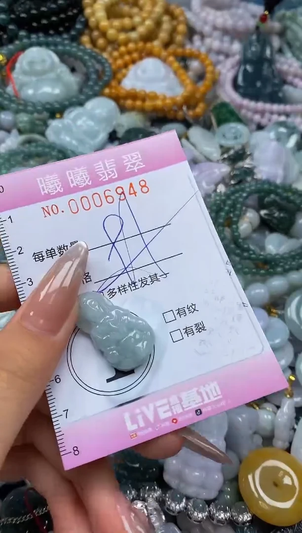 翡翠未镶嵌颈饰闪购0006948多样性发其一