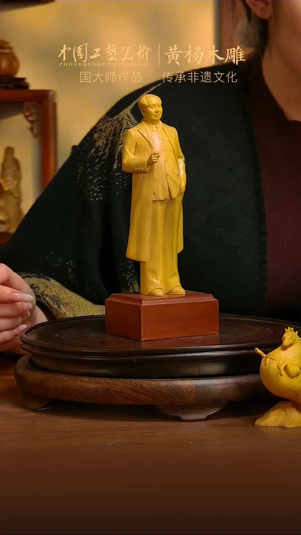 木《伟人像》黄杨木摆件