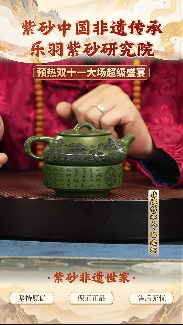 茶壶紫砂188.00188.00