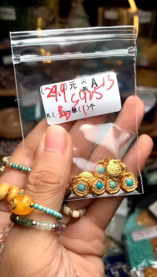 未镶嵌琥珀珠宝奇石A13