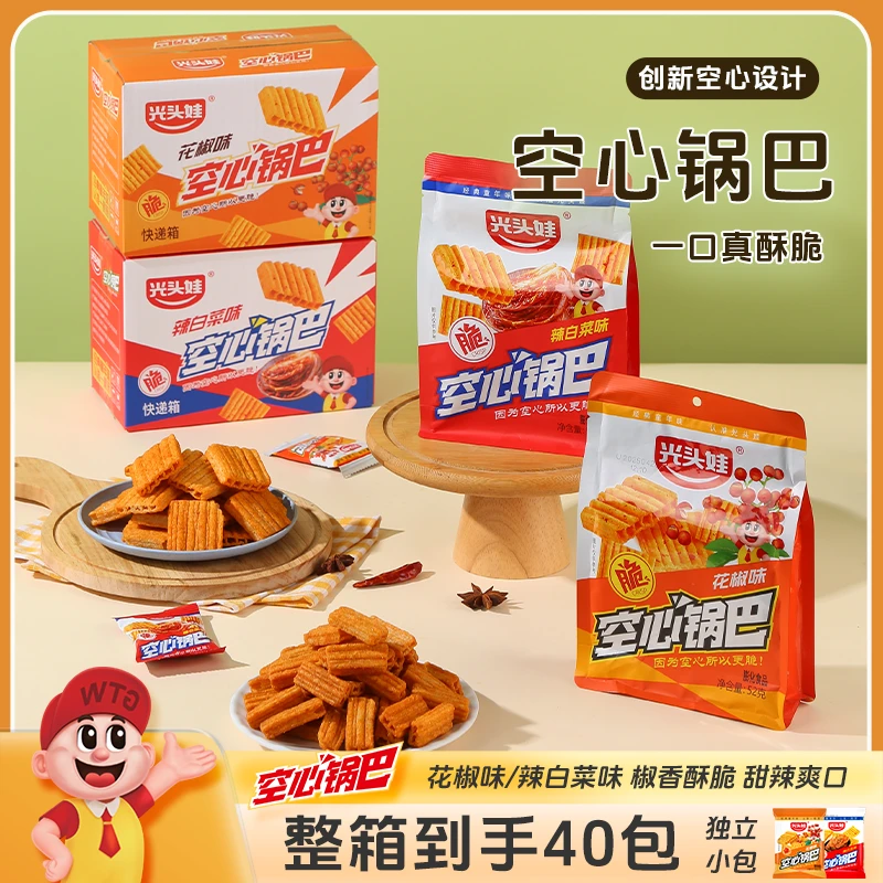 光头娃空心锅巴花椒锅巴辣白菜麻辣多味解馋追剧健康办公室