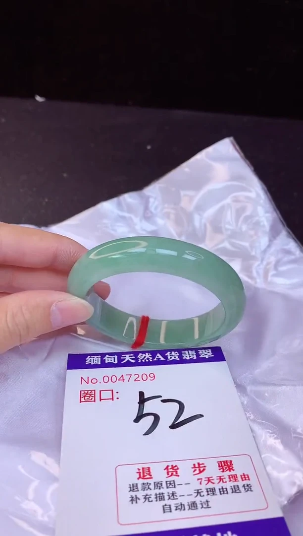 【闪购商品】翡翠手镯未镶嵌52+