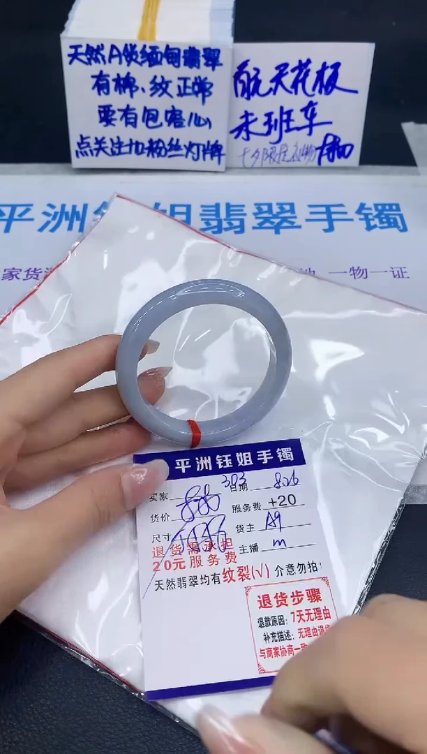 未镶嵌手镯翡翠111111