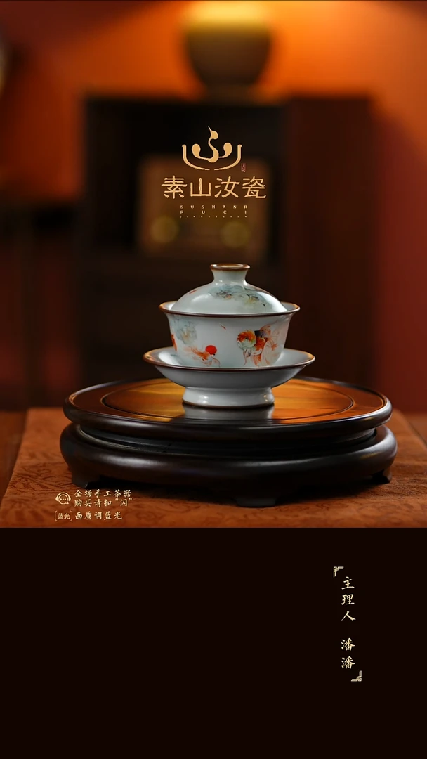 申*易柴窑藏器珐琅彩金鱼元宝三才盖碗