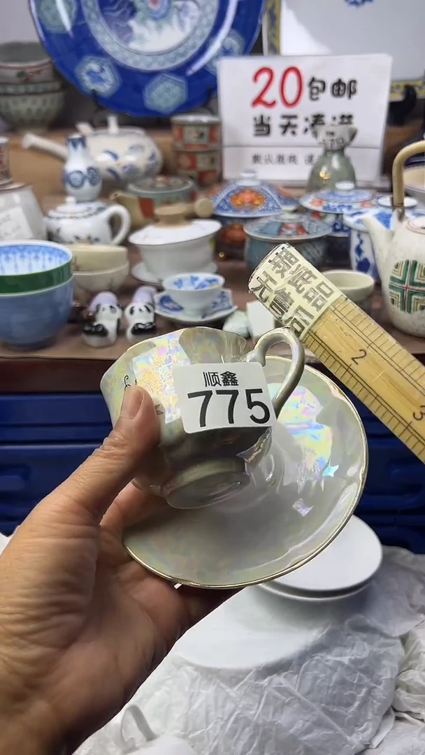 云****）顺鑫工艺品店闪购