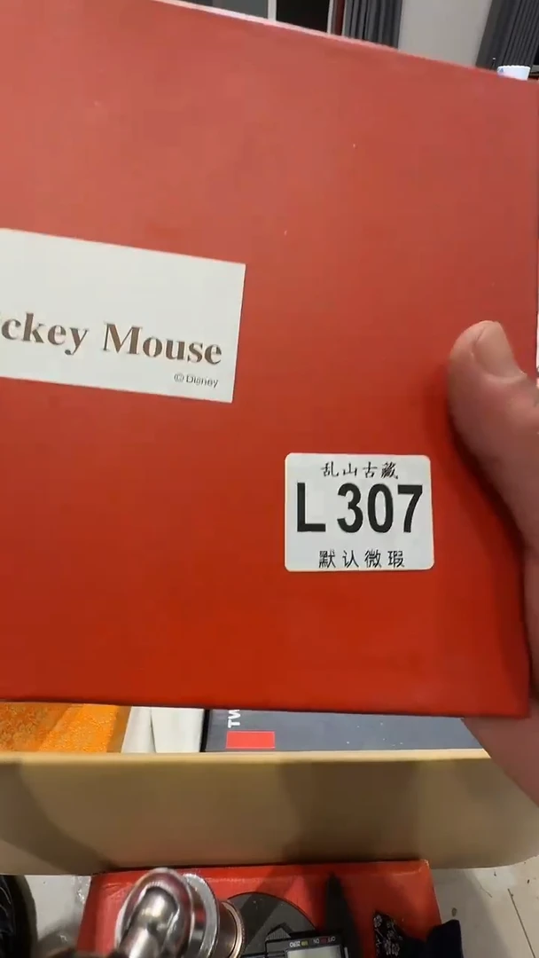 河****材乱山古美術瓷片L307