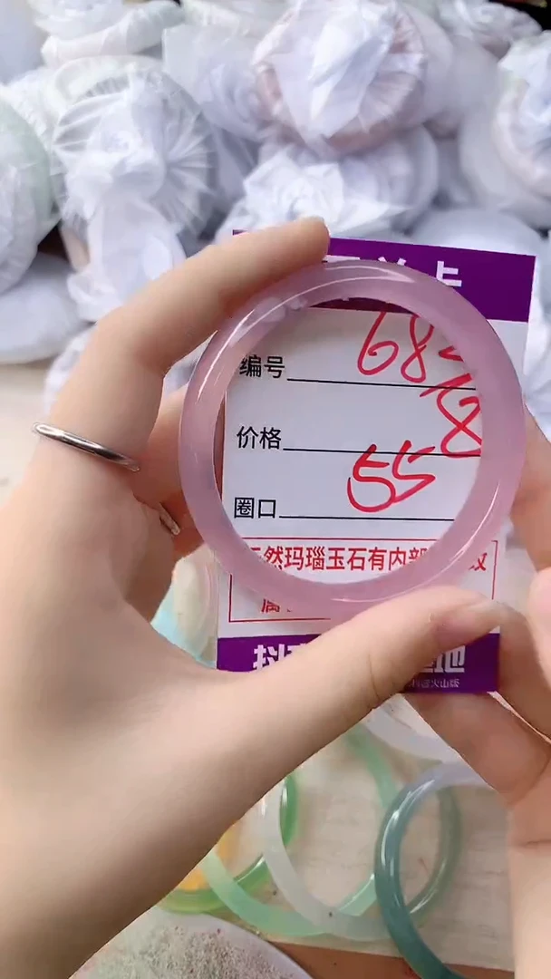 手镯玛瑙/玉髓未镶嵌683
