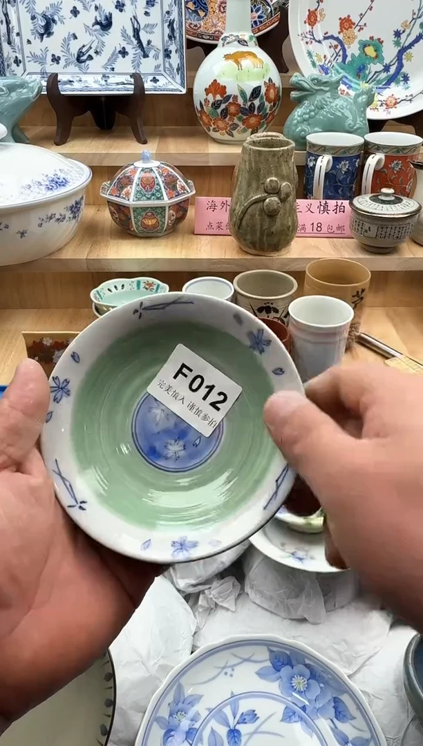 【闪购商品】碟012