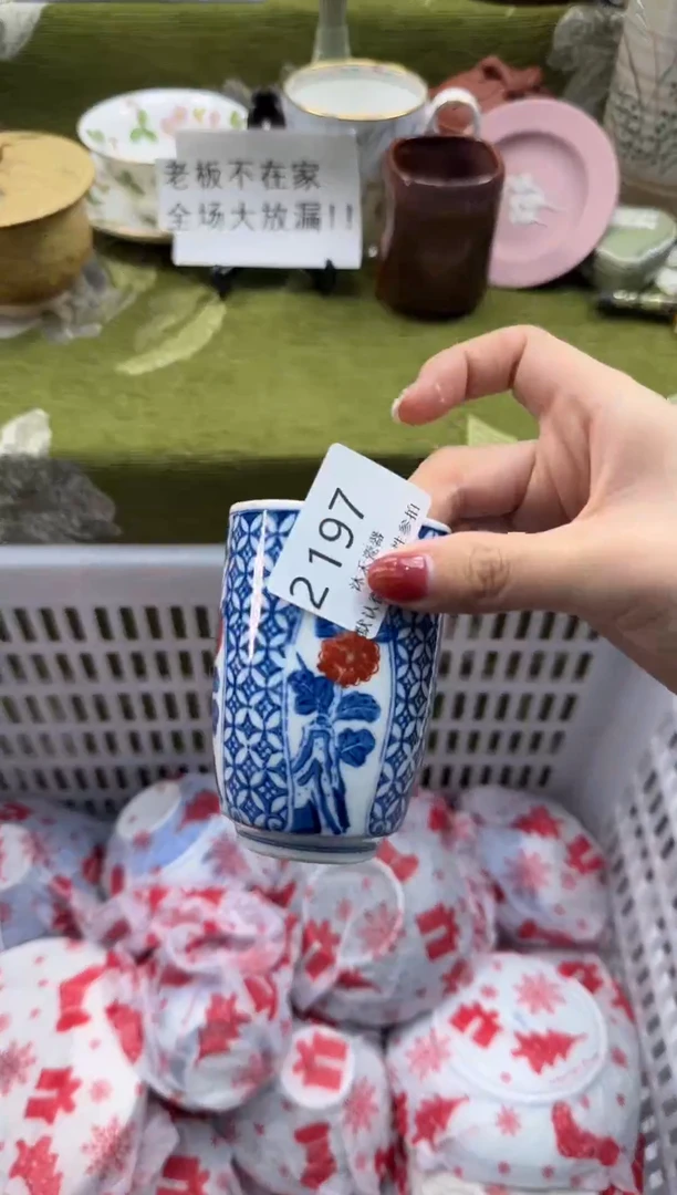 瓷片O**K瓷片瓷片 2197