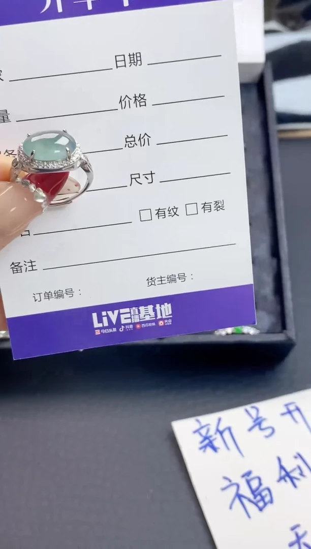 【闪购商品】翡翠戒指银S925镶嵌女士马鞍戒