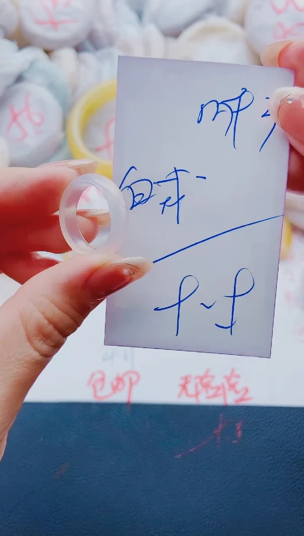 未镶嵌手镯石英质玉M93-
