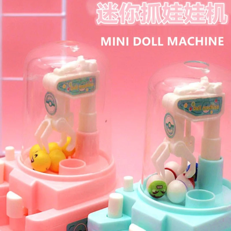 创意礼品抓娃娃机毕业节活动礼物适用14岁以上